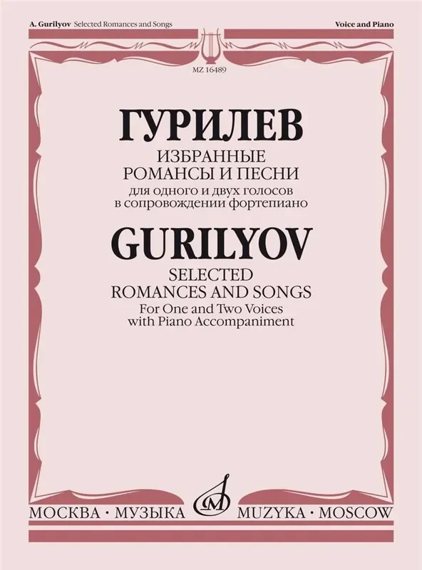 A. Gurilyov Selected Romances and Songs Gesang Solo