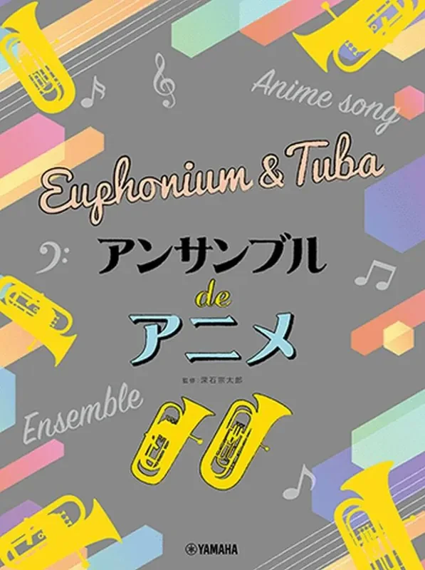 Anime Themes Bariton oder Euphonium Ensemble