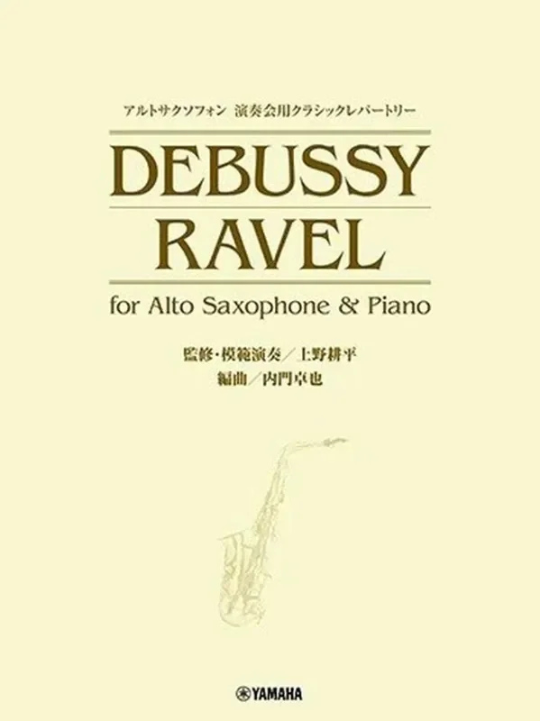 Classical Repertories for Concerts Altsaxophon mit Begleitung