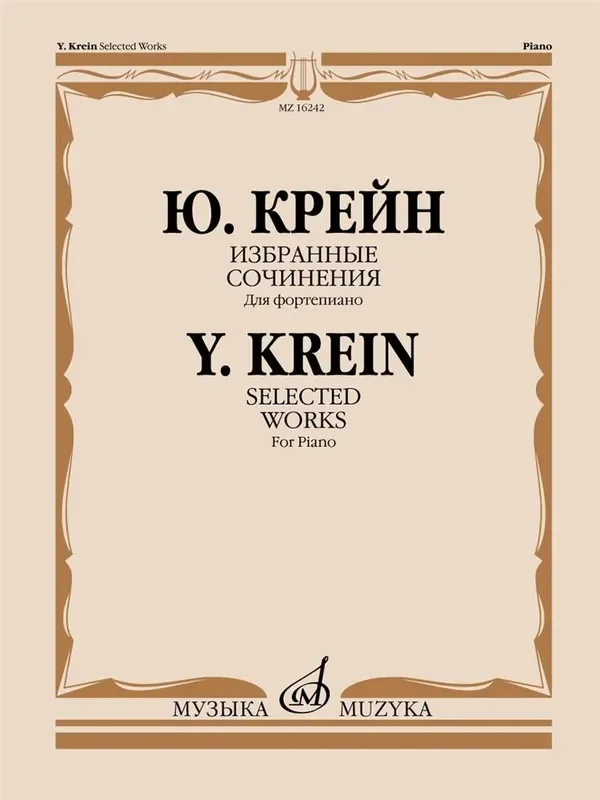 Yasha Krein Selected Works Klavier Solo