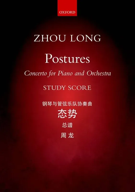 Zhou Long Postures Concerto for Piano and Orchestra Orchester mit Solo