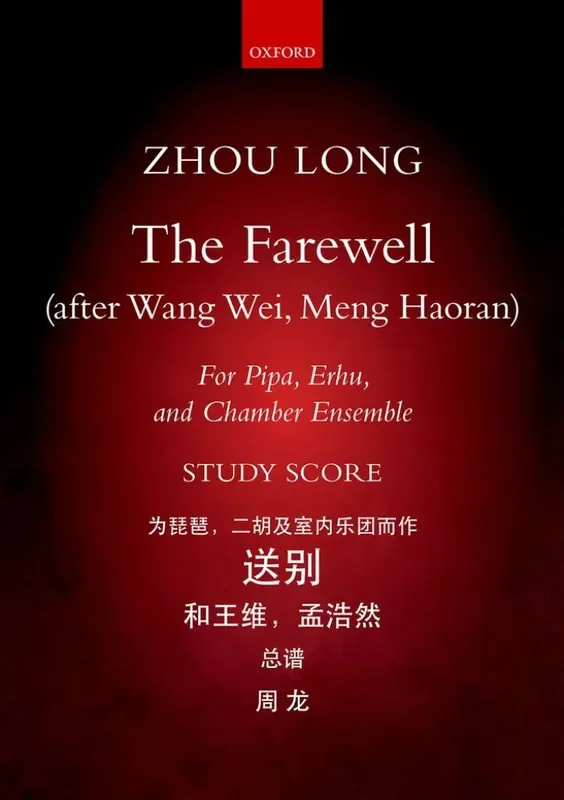 Zhou Long The Farewell Orchester