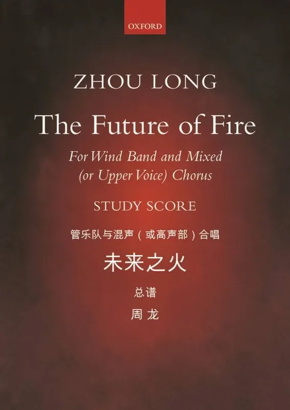 Zhou Long The Future of Fire Blasorchester