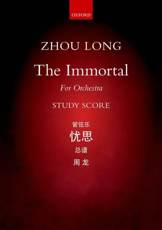 Zhou Long The Immortal Orchester